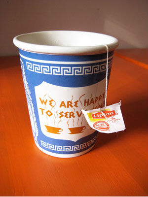 happy_to_serve_you_cup2