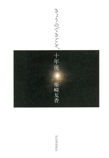 書影