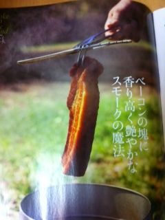 料理男子5