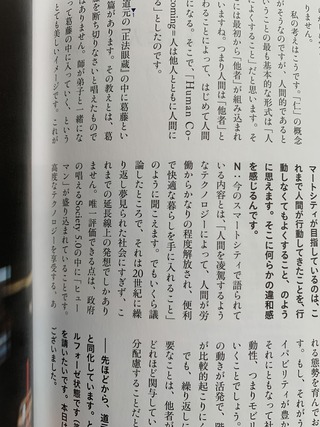 写真 2021-02-26 12 46 31