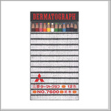 arigata-bungu_i-a030