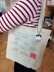 bag1