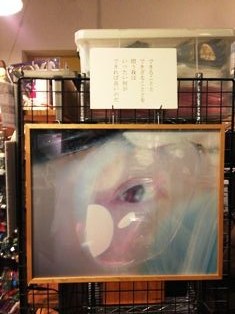 写真 2013-08-10 18 41 22