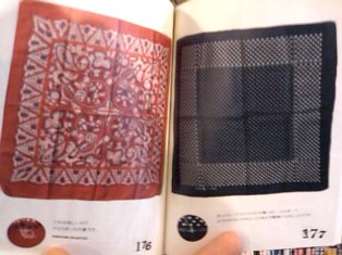 BOOK】エレファントブランド バンダナ本第2弾発売です BOOK】エレファントブランド バンダナ本第2弾発売です