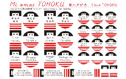 sticker_b