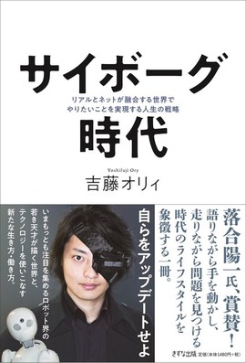 表紙小