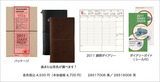 product-index-standard_2011weekly_01