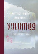 volumes_main