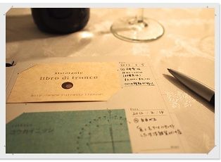 logbook_se_img03