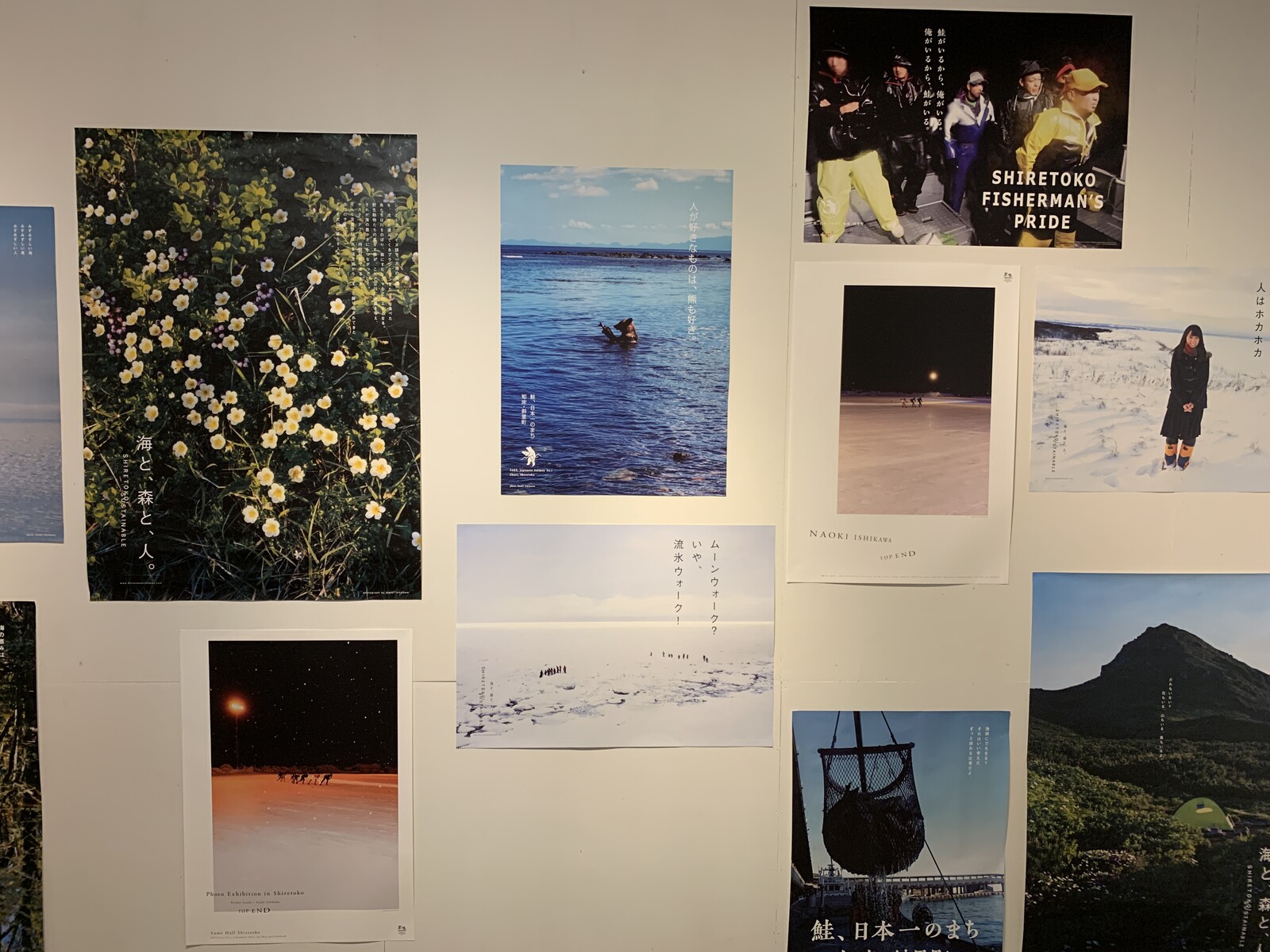 GARERLLY】いよいよ明日まで！ 石川直樹展 知床半島/TOP END