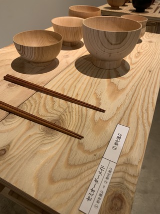 写真 2020-07-18 12 04 18