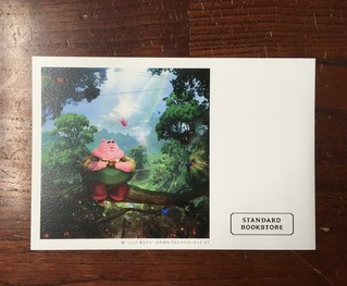 D53CADC6-6AD7-4CCD-ABEA-B8F90119CA70