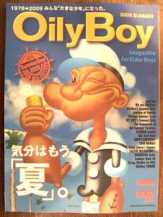 スタンダードブックストア Book 本日発売雑誌 Livedoor Blog ブログ スタンダードブックストア Book 本日発売雑誌 Livedoor Blog ブログ