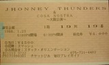 チケット1