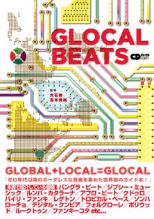 GLOCAL BEATS