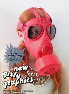 ニューガーリー