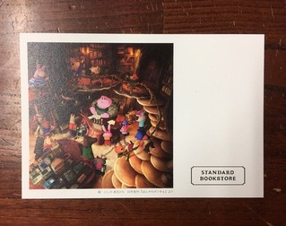 E5B507D0-685E-4ACD-99AF-58E806E3160C