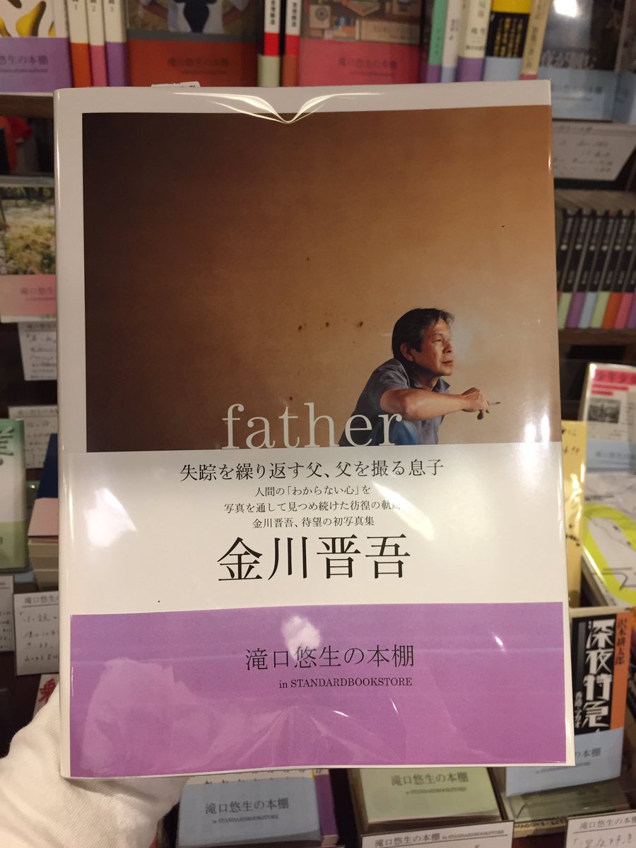 father1