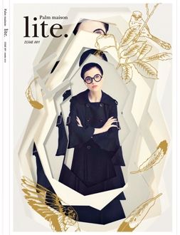 palm maison lite