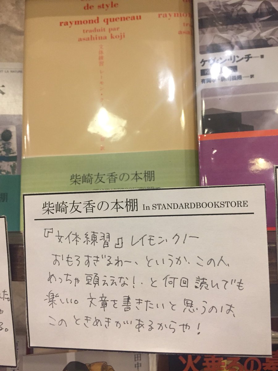 rei2