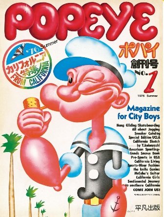 別冊付録表紙画像