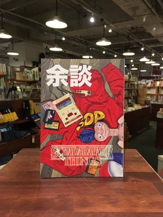 DA0D363B-ADB7-4BC8-9119-20BC3529A993