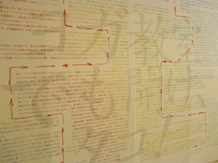山西展 019