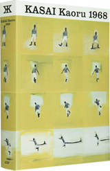 20100402_kasai02