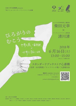 31578127_356971128157706_3053078404304732160_n