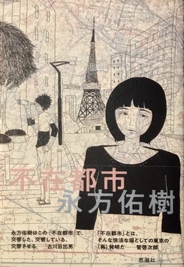 表紙