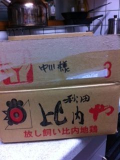秋田発酵食1