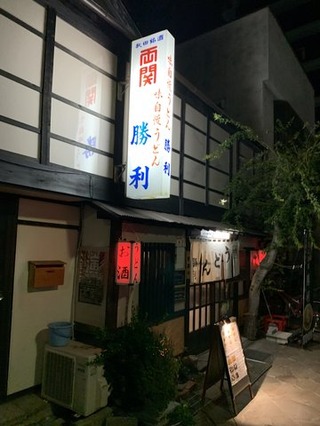 写真 2019-09-29 0 06 37