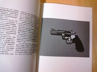 SN3F1395