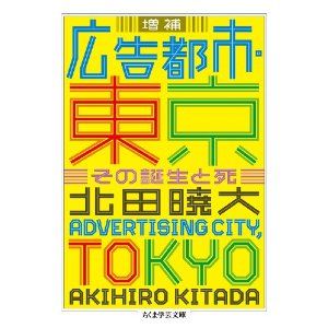 広告
