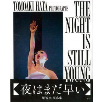 TheNightIsStillYoung