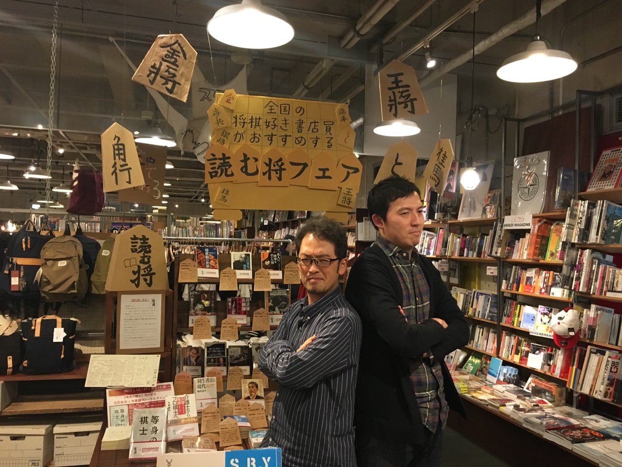 背中合わせの二人(ぷんすか)