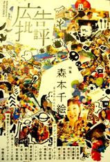 koukoku04