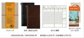 refill2012_10