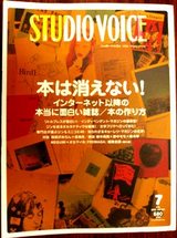 スタヴォイ