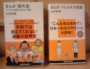 スタンダードブックストア Book 硬派に締めくくる Livedoor Blog ブログ スタンダードブックストア Book 硬派に締めくくる Livedoor Blog ブログ