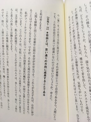 ̿ 2018-03-02 15 23 07