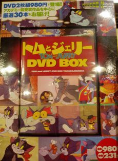 スタンダードブックストア Book 仲良くケンカしな って オイッ Livedoor Blog ブログ