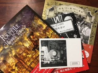 109FD8CE-AF1C-4FAB-8933-DC447864CD09