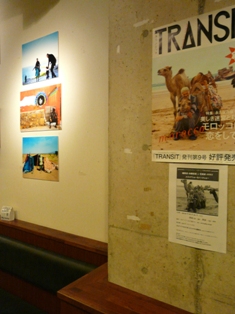 TRANSIT展 028