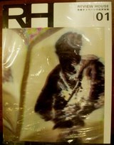 批評1