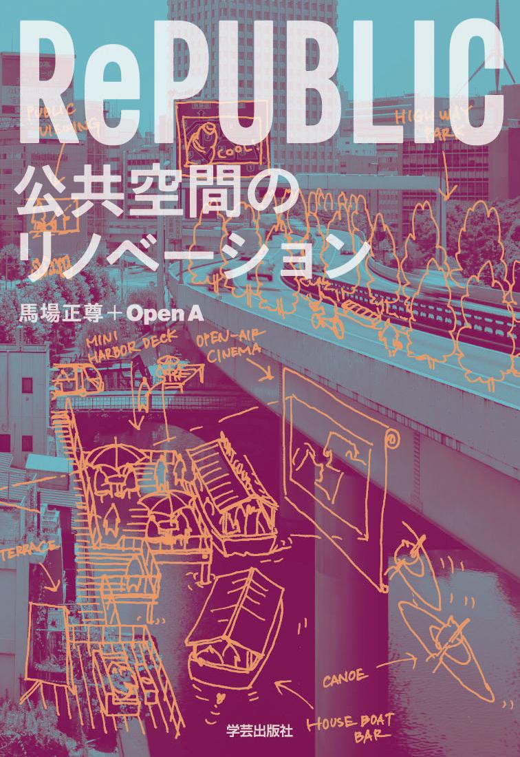 RePUBLICCOVER