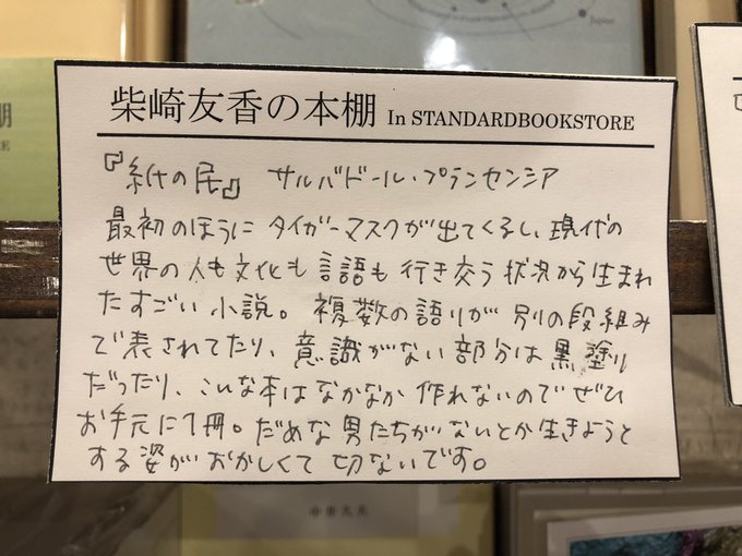 kaminotami1