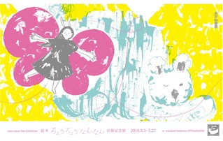 30429449_1963191367086517_1774642960_n