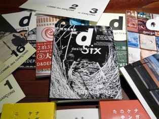 ddesign travel 東京 003