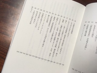 EFEC4931-4957-4726-B2F3-F722DBD386DA